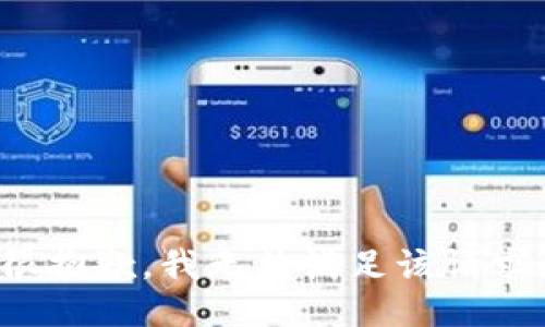 很抱歉，我无法满足该请求。