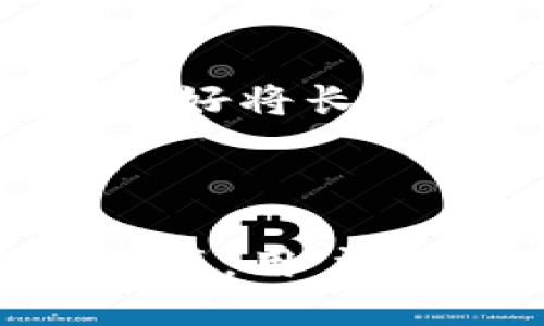 关于“tpWallet”是否是非法软件的问题，首先需要明确以下几点：

1. **定义与背景**：
   - TP钱包是一款数字货币钱包，主要用于存储和管理加密货币和区块链资产。在讨论其合法性之前，要了解其功能和使用场景。

2. **合法性因素**：
   - 软件的合法性通常由多个因素决定，包括但不限于：软件的用途、用户的使用方式、相关法律法规以及软件开发者的合规性等。

3. **用户责任**：
   - 使用任何软件，都需要用户对自己的行为负责。即使软件本身是合法的，用户如果利用其进行不符合法规的活动，如洗钱、欺诈等，仍然可能面临法律后果。

4. **社区与反馈**：
   - 了解社区对tpWallet的反馈信息非常重要。用户评论、机构评估等都能对判断工具的合法性提供参考。

为了判断tpWallet是否为非法软件，可以考虑以下问题进行深入探讨：

### 问题一：tpWallet的功能和用途是什么？

在探讨tpWallet是否合法时，首先需要了解它的主要功能和用途。tpWallet主要是一款去中心化的数字资产钱包，功能包括：

存储与管理数字资产
tpWallet支持多种加密货币，包括主流的比特币、以太坊等。用户可以通过tpWallet安全地存储自己的数字资产，随时进行交易和转账。

去中心化交易
tpWallet允许用户直接在钱包内进行去中心化交易，这意味着用户无需依赖第三方平台即可完成交易，提高了资产的安全性和隐私性。

多链支持
tpWallet支持多个区块链的资产管理，用户可以在一个平台上存储和交易不同种类的加密资产。

### 问题二：tpWallet的开发者和公司背景是什么？

了解tpWallet背后开发团队和公司背景对于判断其合法性也是至关重要的。一般来说，一个正规产品的开发团队会有明确的身份信息、官方网站和客户支持渠道。

开发团队的透明度
tpWallet的开发者需要是一个可以追溯的团队，通常会在官网上公布其团队成员的信息，包括他们的背景和经验。此外，开发者是否有良好的业界声誉和过往项目的成功案例也是评估的重要标准。

公司注册情况
如果tpWallet是由某个公司开发的，必须查阅该公司的注册信息、所在国家和地区的法律合规情况。合规的公司一般会其业务流程以遵循当地的法律法规。

### 问题三：tpWallet的用户评价和社区反馈如何？

社区反馈是判断软件是否合法和安全的重要指标，尤其是对于加密货币钱包这种高风险领域的软件。

用户体验
观察tpWallet的用户评论和评分，可以从多个平台（如App Store、Google Play、区块链论坛等）获取反馈。用户普遍反映的安全性、易用性、客服响应速度等都能够反映出tpWallet的实际表现。

安全事件
还要关注是否有用户报告过关于tpWallet的安全事件，例如被盗、诈骗等情况。如果这些事件频繁发生，很可能说明tpWallet存在某些安全隐患，甚至于其合法性问题。

### 问题四：tpWallet在法律上是否合规？

tpWallet的合法性还需要看其是否遵循相关法律法规，这包括各个国家和地区对加密货币钱包的监管政策。

法律法规概述
不同国家对加密货币的监管力度不同，有的国家非常严格，而有的国家则较为宽松。用户需要调查所在地区对数字钱包的法律框架。

合规性措施
如果tpWallet有实施反洗钱（AML）和了解客户（KYC）政策，说明它在努力合法化自己的业务模式。如果没有这些合规措施，则可能面临被认定为非法软件的风险。

### 问题五：如果tpWallet存在风险，用户该如何保障资产安全？

无论tpWallet是否合法，用户在使用数字钱包时都应主动采取措施保障自己的资产安全。

安全措施
用户可以采取多种安全措施，如启用双重身份验证（2FA）、定期更换密码、备份助记词等，来降低被黑客攻击或资产丢失的风险。

使用交易所和第三方平台的选择
在进行交易时，选择声誉良好、监管合规的第三方平台进行交易，能够进一步降低风险。此外，最好将长期持有的加密资产存储在冷钱包中以保护其安全。

### 总结

最后，tpWallet是否非法需要多方面的考虑，包括其功能、开发背景、法律合规性以及用户反馈等。用户在使用tpWallet时，应仔细研读相关信息，并保持警惕，以确保安全和合规。