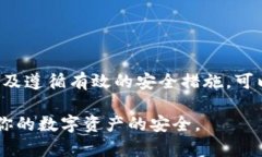 比特币钱包私钥恢复指南