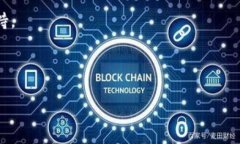   全面解析DeFi开发接入T