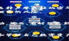 比特币钱包密码与助记词