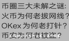 支持USDT钱包的主要交易所