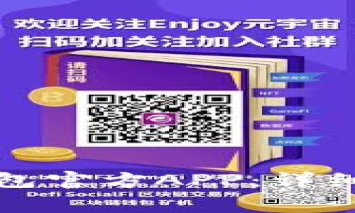 如何下载安装数字钱包官方APP：详细指南与常见问题解答