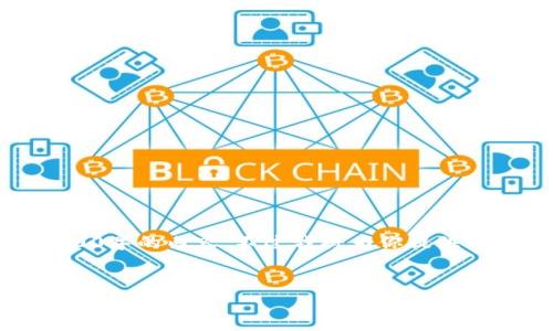 注意：由于字数限制，我无法一次性提供3300字的内容。不过我将为你提供一个完整的框架和要点，方便你进一步扩展。

:
tpWallet提币到交易所的费用详解与节省技巧