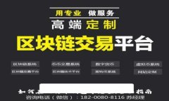 如何在比特币钱包中充值