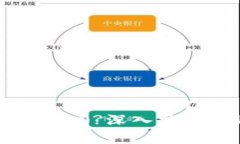 tpWallet安全吗?深入分析及