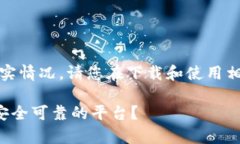 声明：以下内容是一个示