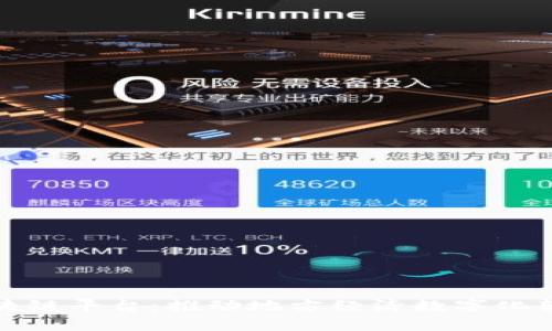 赣州企业区块链平台：推动地方经济数字化转型的新引擎