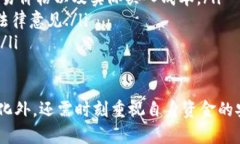 jiaotitb钱包USDT可以换ETH吗