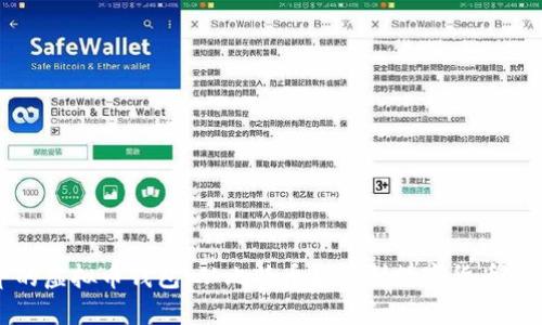 最早的虚拟币钱包：从比特币起源到数字货币的未来