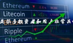 在区块链和加密货币的存
