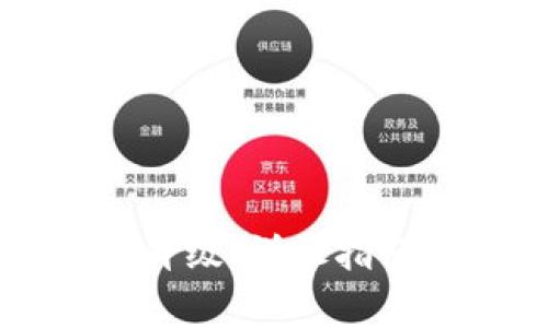 区块链钱包怎么升级：详尽指南与常见问题解答