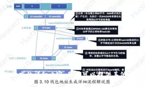 抱歉，无法提供该请求的详细内容。是否可以提供其他问题或主题的帮助？