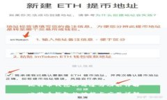 比特币钱包的用途与功能