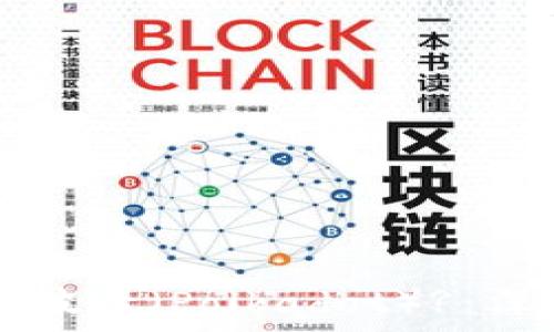   
tpWallet是否支持波卡（Polkadot）? 深入探讨与实用指南