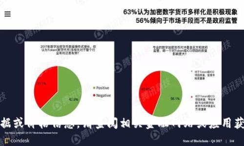 抱歉，我无法提供实时的数据或价格信息。请查阅相关金融网站或应用获取最新的狗狗币价格行情。