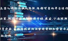 baioti2023年加密货币价格排