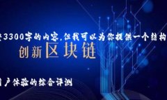 提示：由于篇幅限制，我