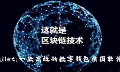 tpWallet：一款高效的数字钱