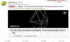 不记名加密货币钱包的风
