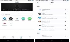 如何快速完成新比特币钱
