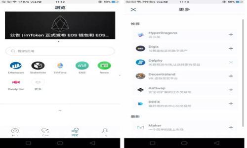 如何快速完成新比特币钱包的数据同步？