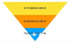 如何注册USDT冷钱包：全面