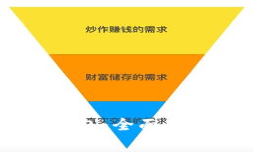 如何注册USDT冷钱包：全面指南与常见问题解答