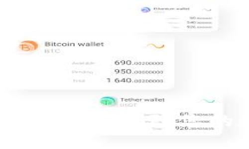 比特币钱包锁定：如何保障您的数字资产安全