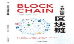 全面了解以太坊PC端钱包：安全性、使用指南与常