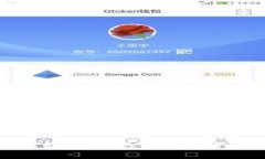 瑞士比特币钱包：保护你的数字资产的最佳选择
