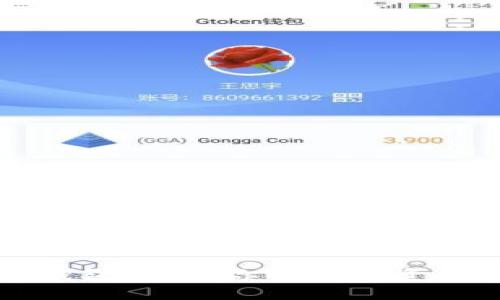 瑞士比特币钱包：保护你的数字资产的最佳选择