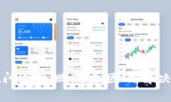 tpWallet闪兑失败的原因及解