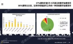数字币钱包注册需不需要
