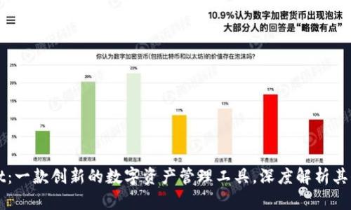 tpWallet：一款创新的数字资产管理工具，深度解析其信托性质