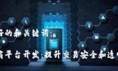 以下是您的友好的和关键
