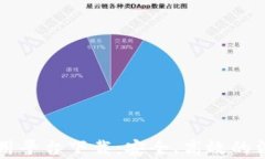 区块链司法应用平台下载：安全、高效的法律服
