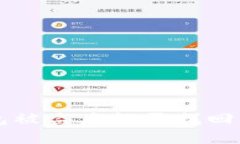 比特派钱包被盗后能否找回的方法解析
