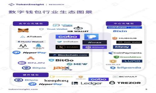 虚拟币钱包同步全解析：确保安全与便捷的数字资产管理