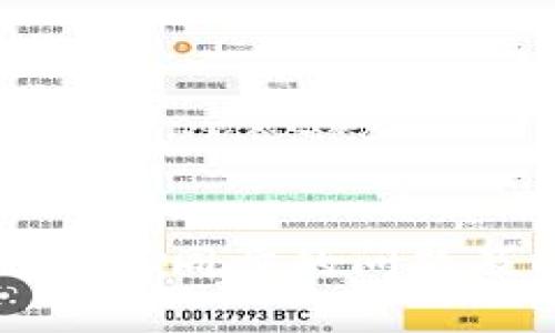 比特币钱包未同步的问题及解决指南