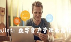 tpWallet: 数字资产管理的先锋应用