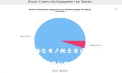 思考一个并且最接近用户搜索需求的钱包的助记