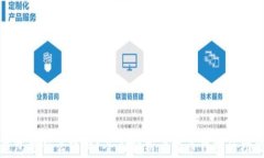 比特币钱包是什么软件？全面解析比特币钱包的