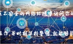 beiotitpWallet如何同步子钱包