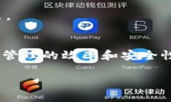   2023年最佳数字钱包推荐