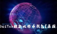 思维导图为什么无法从P