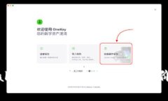 : 如何在tpWallet中查看和显