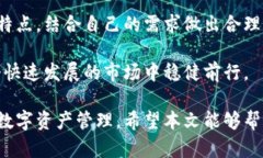 biao ti/biao ti区块链钱包下
