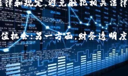 数字资产是指以数字形式存在的资产，这类资产可以是加密货币、数字股票、数字债券、数字艺术品（如NFT）等。数字资产的核心特征在于它们通常利用区块链技术进行记录、存储和交易，这是一个分布式的数据库技术，确保了资产的确权和可追溯性。

以下是关于数字资产的详细介绍：

数字资产的定义和类型
数字资产包括各种以电子方式存储的资产。同时，这些资产可以流转于不同的数字场景中，比如在线交易平台、社交网络和数字钱包。数字资产可以分为以下几种主要类型：
ul
listrong加密货币：/strong最著名的数字资产，如比特币（Bitcoin）、以太坊（Ethereum）等，它们基于区块链技术，通过去中心化的方式进行交易。/li
listrong代币：/strong除了加密货币外，快速发展的ICO（首次代币发行）市场也催生了多种代币。这些代币有时代表某种资产的所有权或服务使用权。/li
listrong非同质化代币（NFT）：/strong一种独特的数字资产，可以代表艺术作品、音乐作品、视频或其他形式的创意内容，而每个NFT在区块链上都有唯一的标识符。/li
listrong数字股票和债券：/strong一些公司的股票或债券以数字形式存在，可以通过数字平台进行买卖。/li
/ul

数字资产的特点
数字资产具有以下几个显著特点：
ul
listrong去中心化：/strong大多数数字资产都不是由中央政府或银行控制，交易通过区块链点对点完成，增加了透明度和安全性。/li
listrong可编程性：/strong数字资产可以包含智能合约，当特定条件满足时，可以自动执行合约条款，减少了人为干预的可能性。/li
listrong便捷性：/strong数字资产可以在全球范围内24/7进行交易，无需等待传统银行或交易所的工作时间。/li
listrong透明性和匿名性：/strong区块链技术允许追踪交易历史，但用户的身份可以选择匿名，从而保护用户隐私。/li
/ul

数字资产的投资与风险
随着数字资产越来越受到关注，许多人将其视为一种投资工具。许多投资者认为，数字资产为财富增值提供了机会，但与此同时，也伴随许多风险：
ul
listrong市场波动：/strong数字资产的价格波动很大，受多种因素影响，包括市场情绪、政策变化、技术发展等。投资者需要做好心理准备，承受市场波动带来的风险。/li
listrong安全风险：/strong数字资产的交易通常是不可逆的，一旦发生盗窃或交易错误，可能无法追回。因此，安全存储和管理数字资产显得尤为重要。/li
listrong法规风险：/strong世界各国对数字资产的监管政策各不相同，某些地区可能会出台限制或禁令，影响资产的流通。/li
/ul

数字资产的法律和合规性
数字资产的合法性因国家而异，有些国家已经制定了相关法律，而有些国家则处于监管的灰色地带。以下是一些关键点：
ul
listrong法规适用性：/strong许多国家正在考虑将加密货币、代币和NFT纳入现有法规体系，这可能会影响其使用和交易。/li
listrong反洗钱和反恐融资的合规性： /strong许多国家要求加密货币交易所遵循反洗钱（AML）和反恐融资（CFT）法律，为用户身份认证提供更高的透明度。/li
listrong税务问题：/strong在许多国家，数字资产交易被视为资本增值，对于其收益需要申报纳税。然而，不同国家的税收政策差异较大，投资者需要了解相关规定。/li
/ul

未来数字资产的发展趋势
数字资产市场依然在不断发展，未来的趋势可能包括：
ul
listrong越来越多的主流采纳：/strong传统金融机构和企业开始接受数字资产，将其纳入到投资组合和产品中，推动数字资产的普及。/li
listrong技术创新：/strong随着区块链技术的不断演进，数字资产的功能和应用场景将不断扩展，包括金融科技产品和供应链管理等领域。/li
listrong监管政策趋于完善：/strong全球各国可能会统一标准，制定更合理的监管框架，这将有利于市场的健康发展。/li
/ul

常见问题解答

数字资产交易如何进行？
数字资产的交易一般通过数字货币交易所或去中心化财务平台（DeFi）进行。用户需要注册账户，进行身份验证，然后可以充值法币或其他数字资产进行交易。交易所提供多种交易方式，如限价单、市场单等，用户可以依据自己的需求进行选择。

如何安全存储数字资产？
安全存储数字资产至关重要。用户可以选择不同类型的钱包来存储数字资产，包括热钱包（在线钱包）和冷钱包（离线钱包）。冷钱包更为安全，但不太便捷，适合长期保存；热钱包方便交易，但存在一定风险。用户应加强安全意识，定期更改密码，启用双重认证等安全措施。

数字资产与传统资产的区别是什么？
数字资产与传统资产（如现金、不动产、股票等）有几个显著的区别：第一，数字资产通常没有物理形态，它们以数字形式存在；第二，数字资产借助区块链技术，交易透明且去中心化，而传统资产的交易往往需要通过金融机构；第三，数字资产的流动性通常较高，可以快速交易，而传统资产有时需要时间进行转让。

数字资产的法律地位如何？
数字资产的法律地位因国家而异。有些国家已经制定了相应法律规定，某些地区则依然存在法律空白。用户在进行数字资产交易时，需了解当地法律和规定，避免触犯相关法律，影响自己的权益。同时，一些国家对数字资产的税收政策也有所不同，投资者应悉知相关税务要求。

数字资产将如何影响未来的财务管理？
数字资产的崛起改变了传统的财务管理方式，未来可能对个人和企业的财务管理产生深远影响。一方面，数字资产提供了新的投资渠道和财富增值机会；另一方面，财务透明度和可追溯性也提高了财务管理的效率。同时，随着技术的发展，智能合约可能会在财务管理中扮演重要角色，自动化处理合约条款，提高管理效率。

希望以上关于数字资产的介绍能够帮助您更好地理解这一新兴的金融工具和市场。