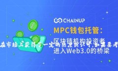 在区块链和加密货币领域